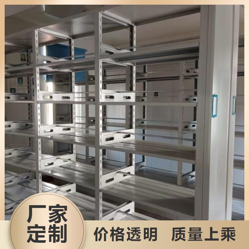 檔案資料庫密集架全國供應(yīng)廠家
