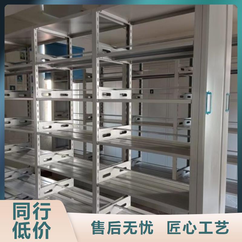 售后完善【凱美】密集式檔案柜