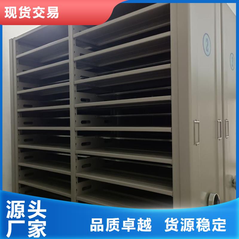 創(chuàng)造致遠【凱美】機械式手搖密集柜