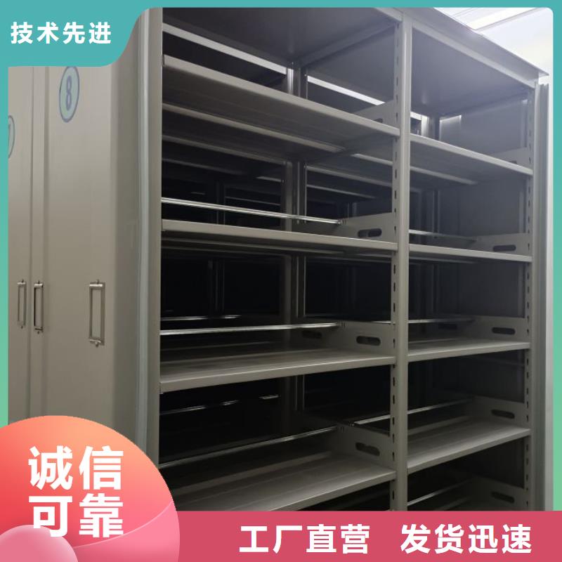 创造务实【凯美】机械式手摇密集柜