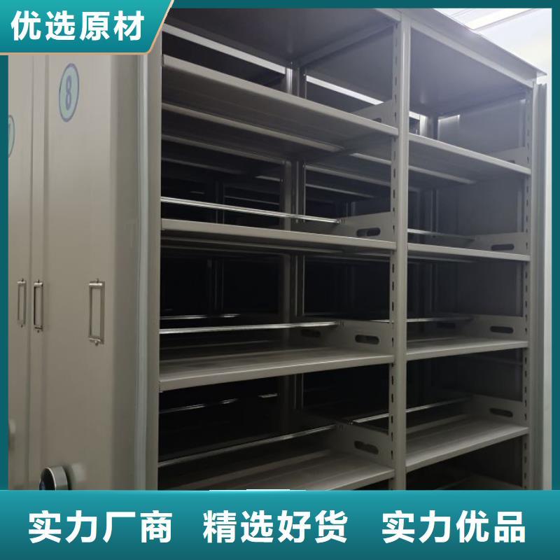 服務(wù)到家【凱美】箱式檔案密集柜