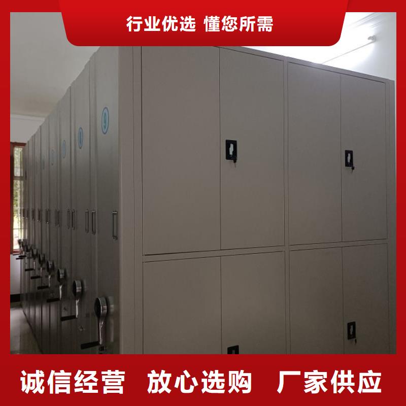 在銷售移動型密集架的廠家地址