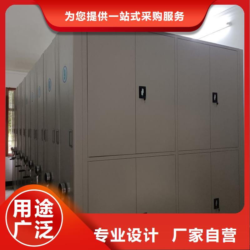 正道经营【凯美】手动型摇臂式密集柜