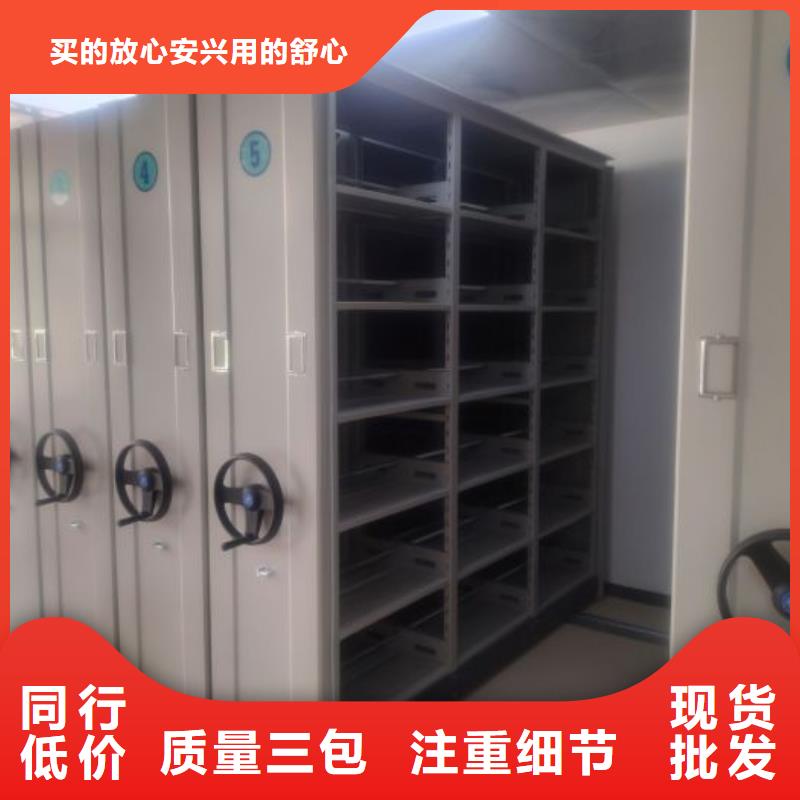智能電動密集書架-智能電動密集書架貨源足