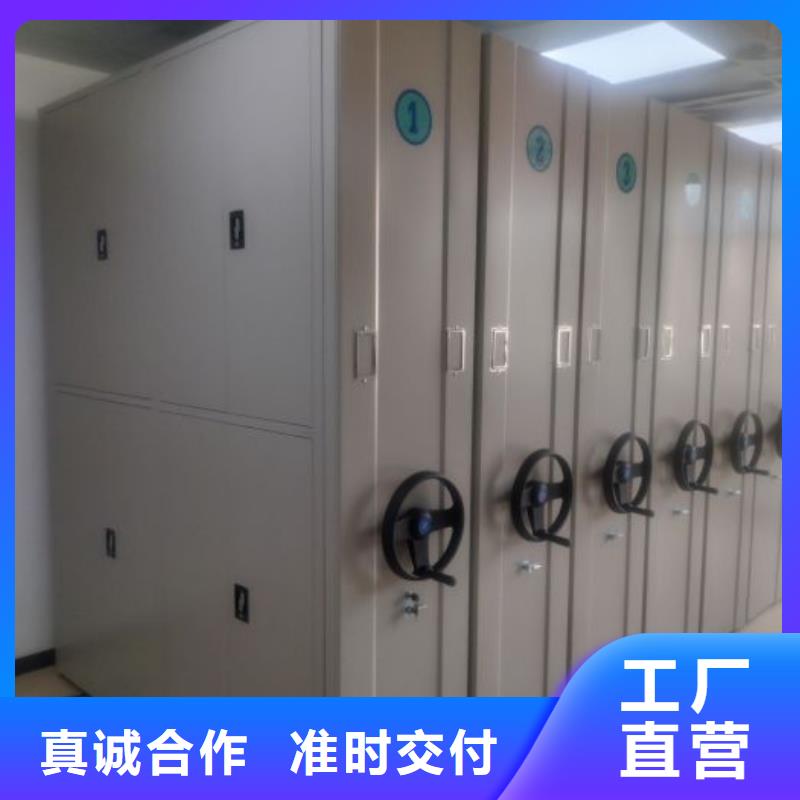 用心做事【凯美】密集架档案柜手摇式