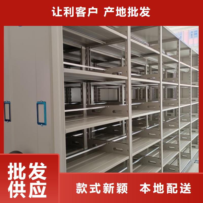 檔案資料庫密集架全國供應(yīng)廠家