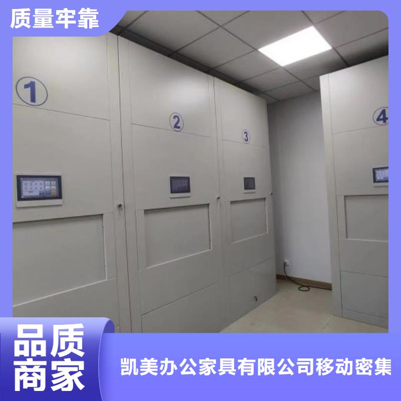 恭請(qǐng)來(lái)電【凱美】書畫密集柜