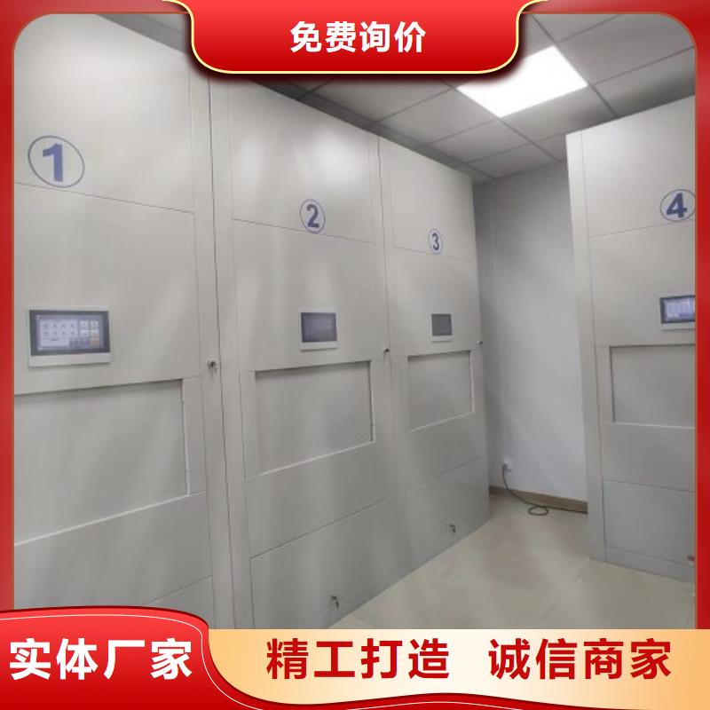 立足實(shí)際【凱美】移動(dòng)檔案架