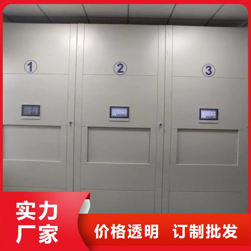 維修保養(yǎng)【凱美】搖把式密集柜