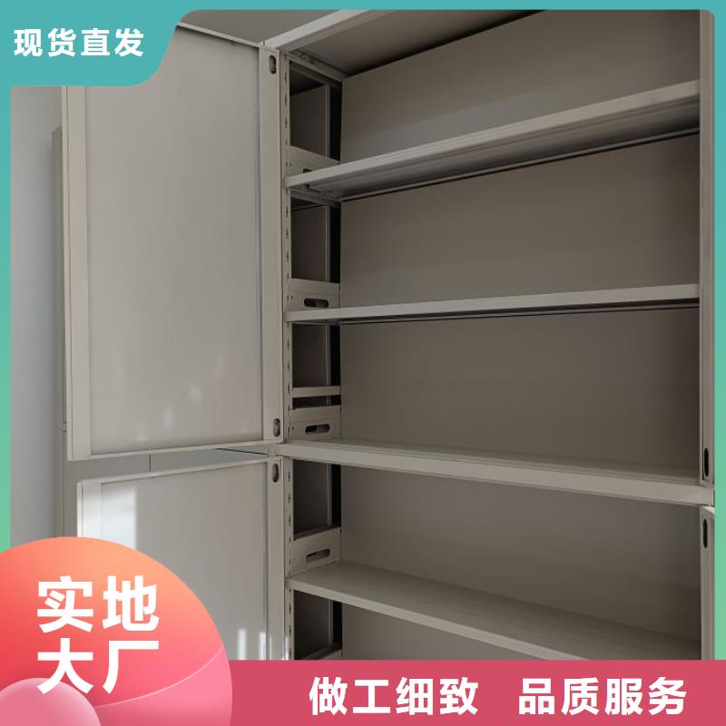 哪種好【凱美】密集型檔案資料柜
