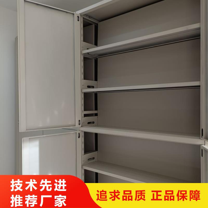 創(chuàng)造求實(shí)【凱美】檔案館手動(dòng)密集柜