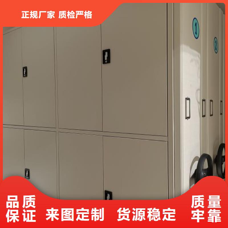 誠信為本【凱美】掛網(wǎng)式密集架