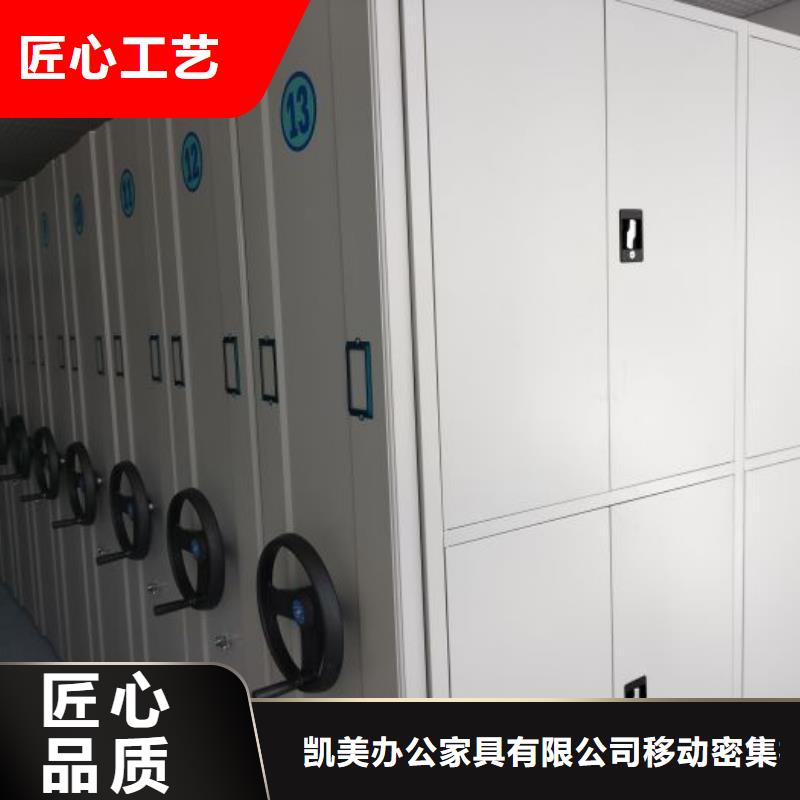 质地优良【凯美】图书档案架