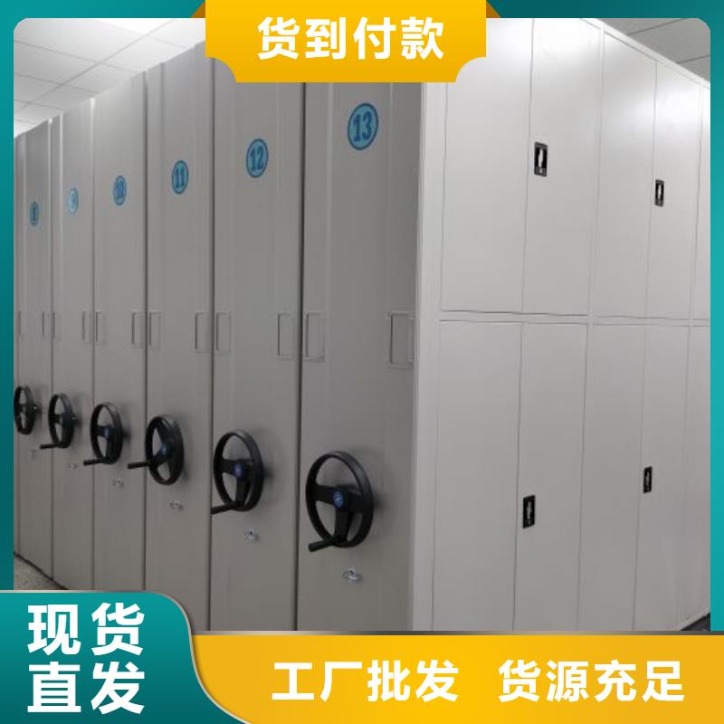 ：書庫智能密集書架廠家
