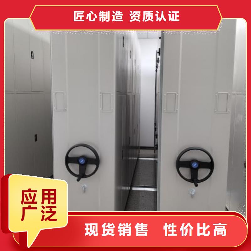 革故鼎新【凯美】档案资料库密集架