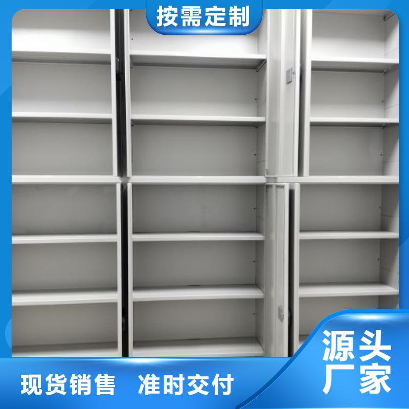 銷售檔案盒密集架廠家