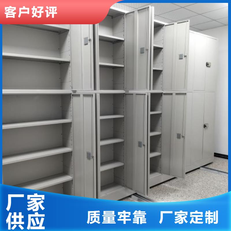 让利销售【凯美】手摇密集档案架