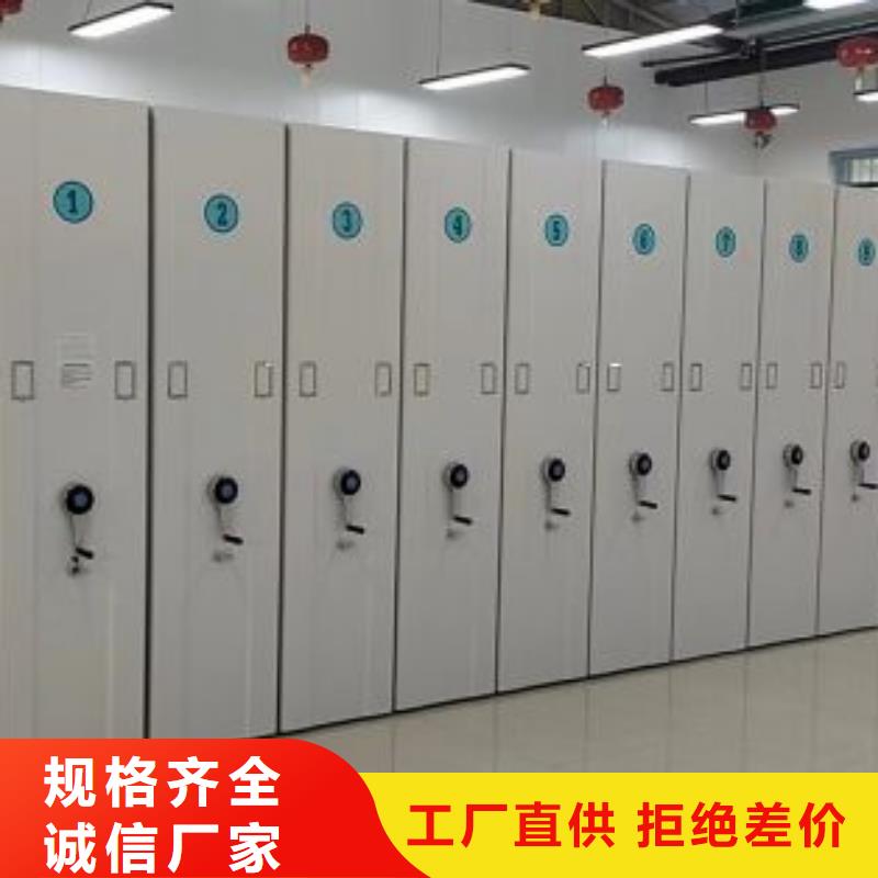 产品的基本常识【凯美】档案室移动密集架