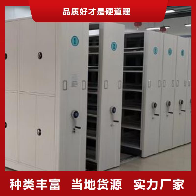 创造求实【凯美】档案馆手动密集柜