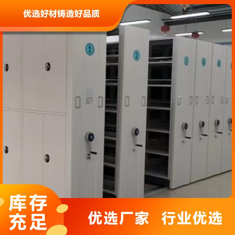 產(chǎn)品的基本常識【凱美】檔案室移動密集架