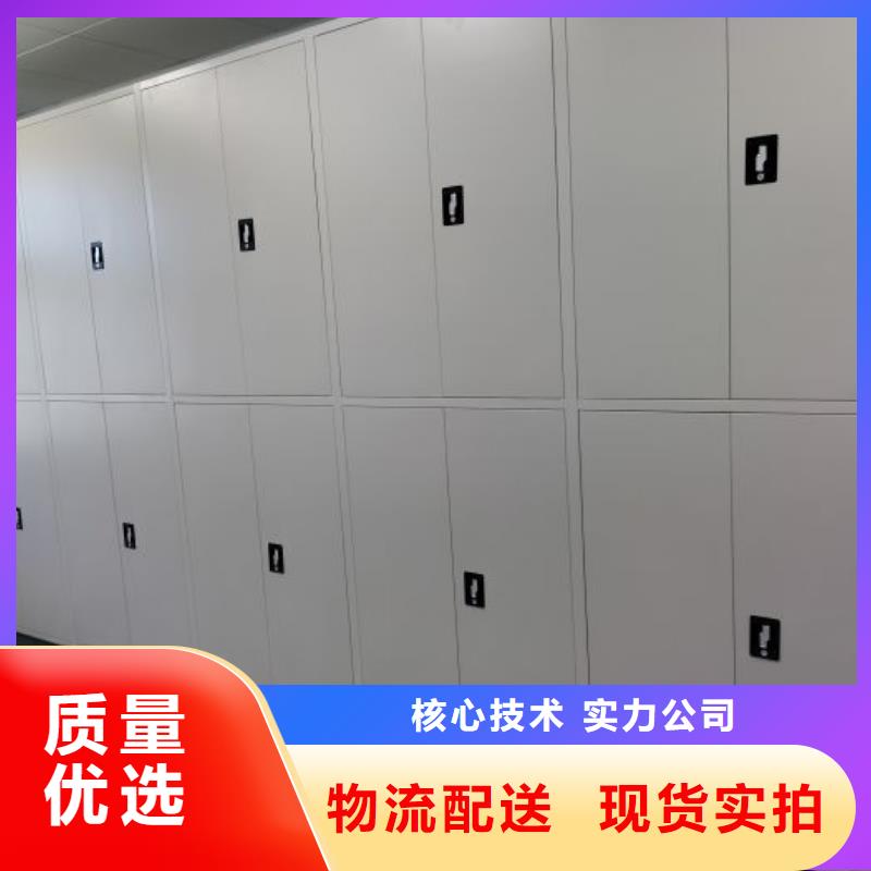 客戶(hù)為先【凱美】檔案架密集柜
