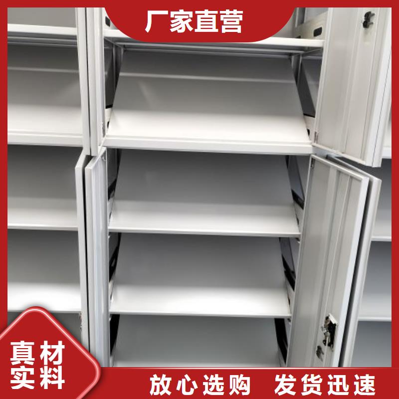 檔案資料庫密集架全國供應(yīng)廠家