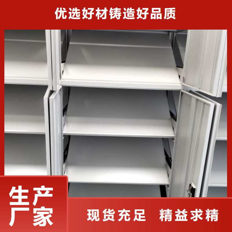 鋼制手搖密集架-鋼制手搖密集架本地廠家