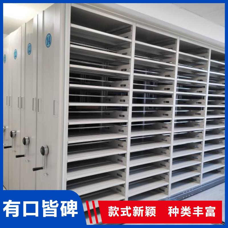 創(chuàng)造求實【凱美】檔案館手動密集柜