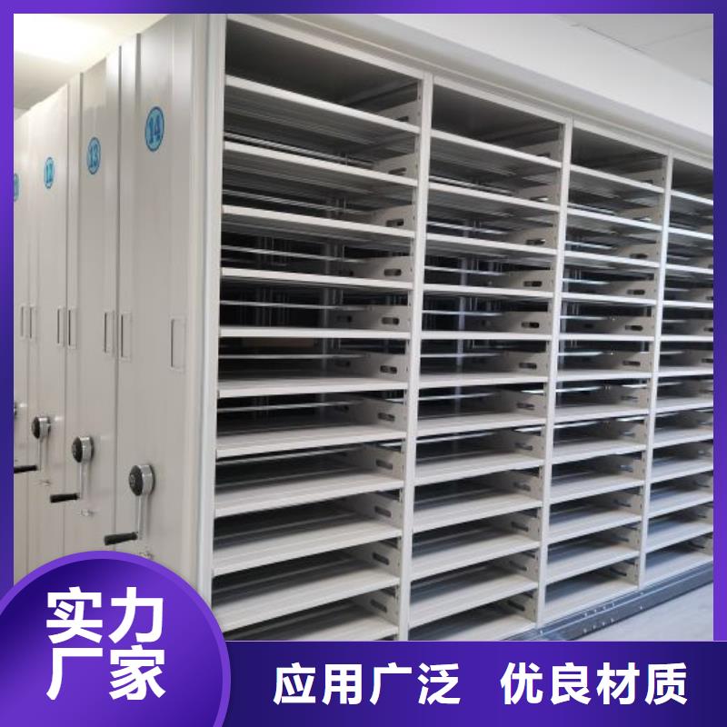 密集式檔案柜價格|廠家