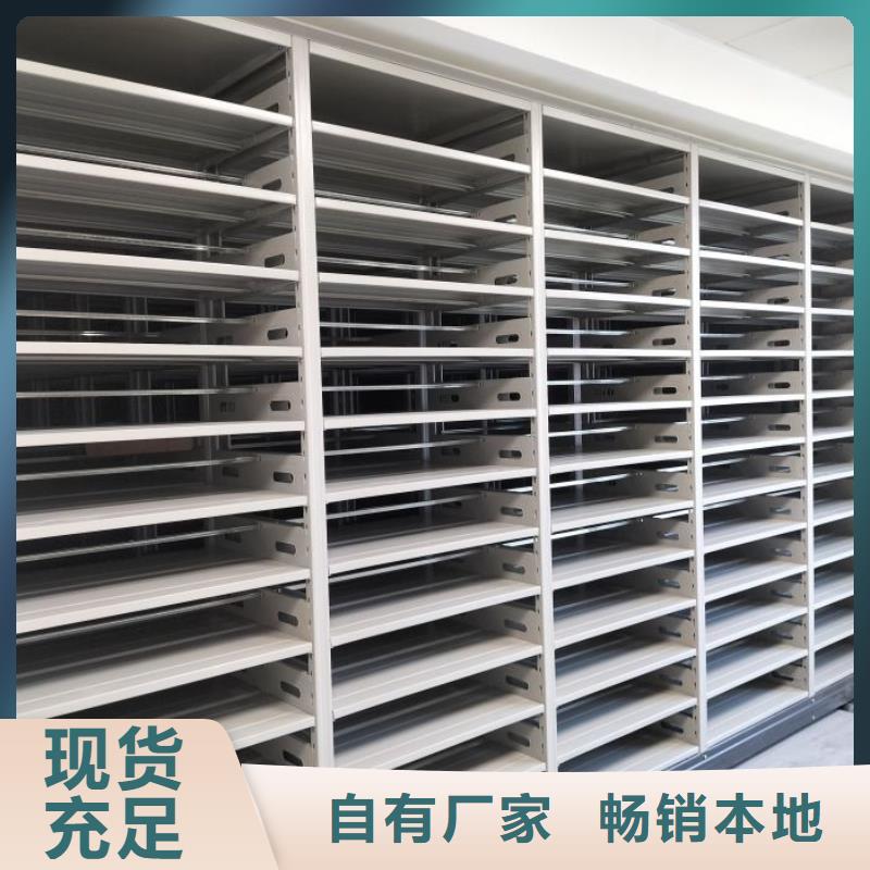 批發(fā)檔案室手動密集架的廠家