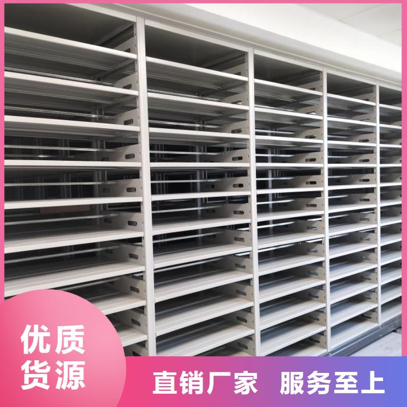 革故鼎新【凯美】档案资料库密集架