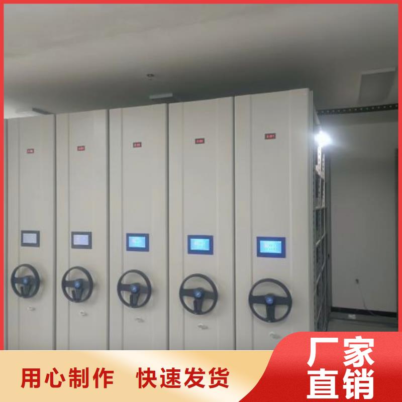 让利销售【凯美】手摇密集档案架