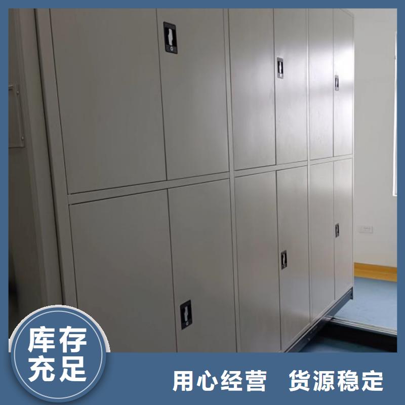 凯美办公家具有限公司移动密集柜智能密集架自动档案柜值得信赖