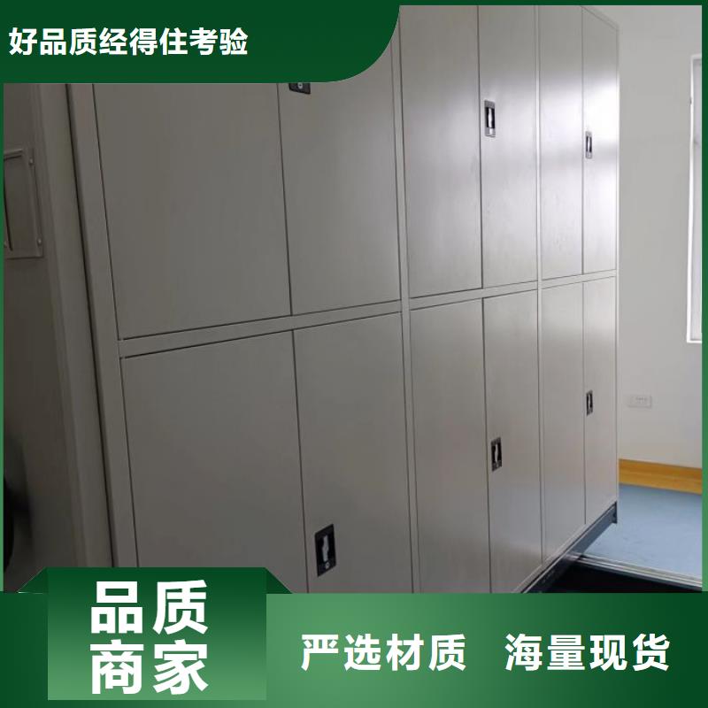 歡迎訪問(wèn)-檔案移動(dòng)密集柜廠家