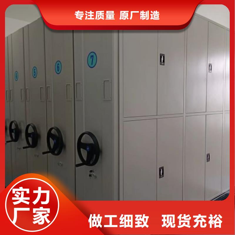 產(chǎn)品問題的原理和解決【凱美】密集柜檔案柜