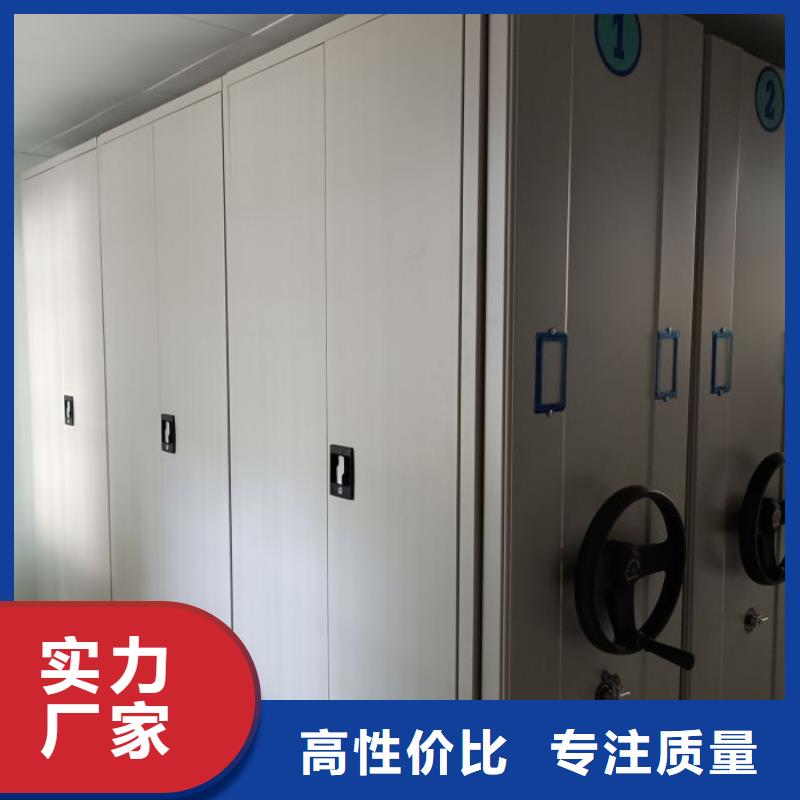 創(chuàng)造致遠【凱美】機械式手搖密集柜