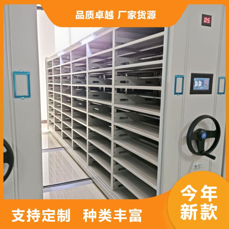 哪種好【凱美】密集型檔案資料柜