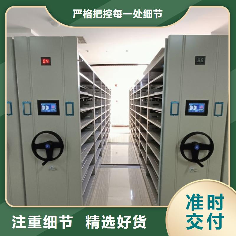 圖文并茂【凱美】手搖櫥式全封閉移動(dòng)密集架