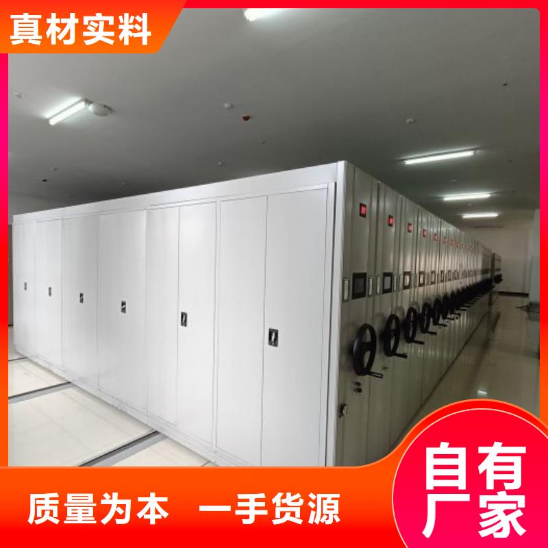 歡迎詢價(jià)【凱美】三沙市密集手動(dòng)型檔案柜