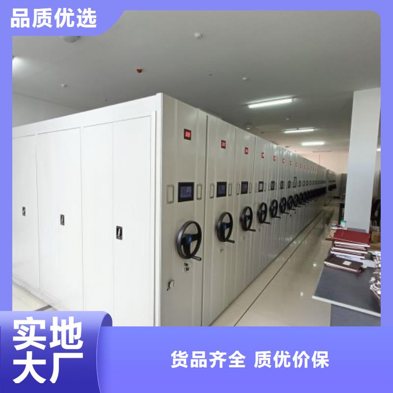 服務到家【凱美】箱式檔案密集柜
