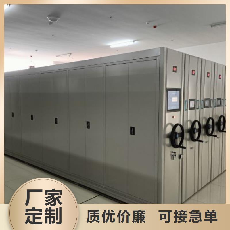 革故鼎新【凯美】档案资料库密集架