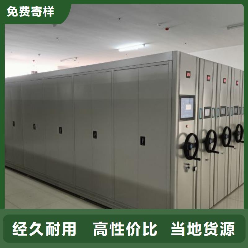 盡善盡美【凱美】電動(dòng)自動(dòng)密集架