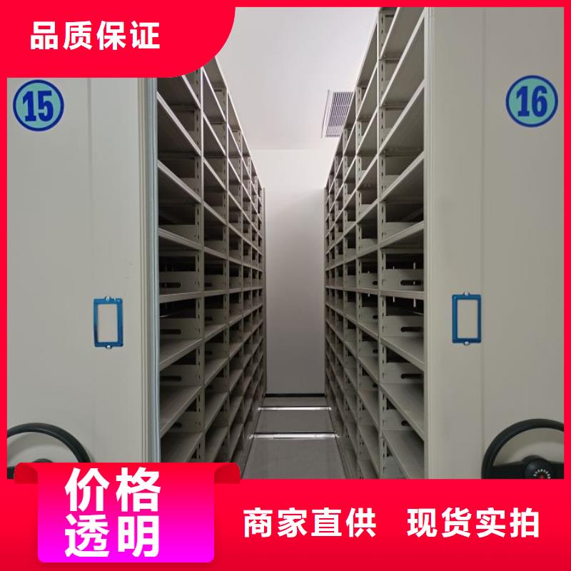 咨询优惠【凯美】手摇移动式密集架