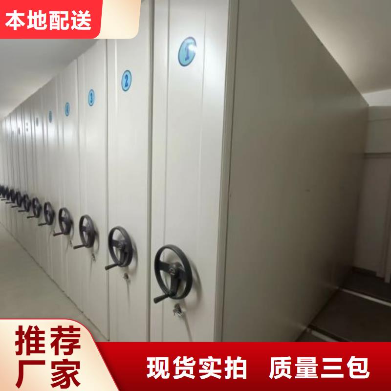 产品性能发挥与失效【凯美】密集柜档案架