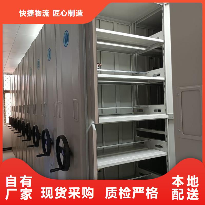 檔案館密集柜制作材料
