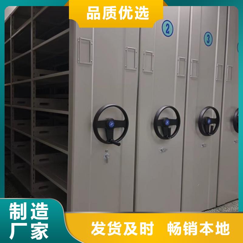 歡迎詢價【凱美】三沙市密集手動型檔案柜