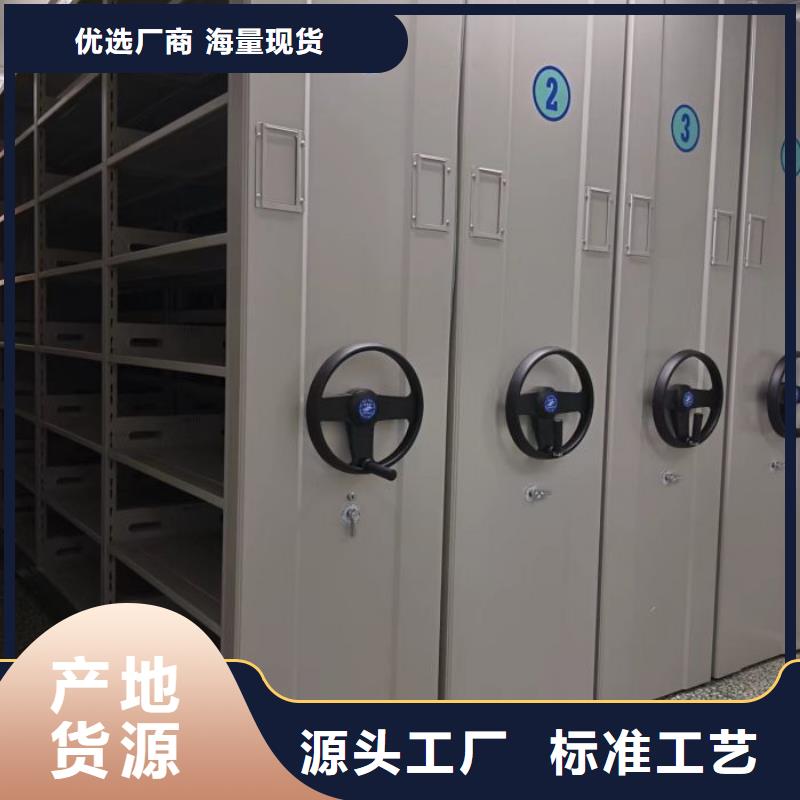 创造务实【凯美】机械式手摇密集柜