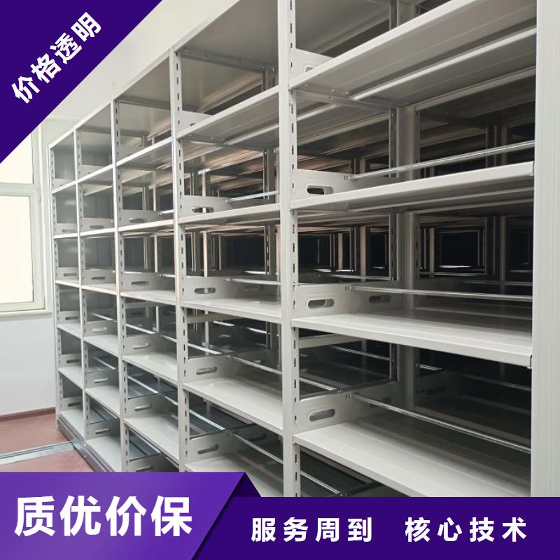 批發(fā)檔案室手動密集架的廠家