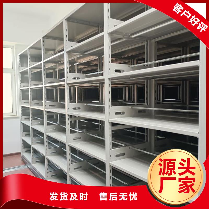 歡迎訪問(wèn)-檔案移動(dòng)密集柜廠家