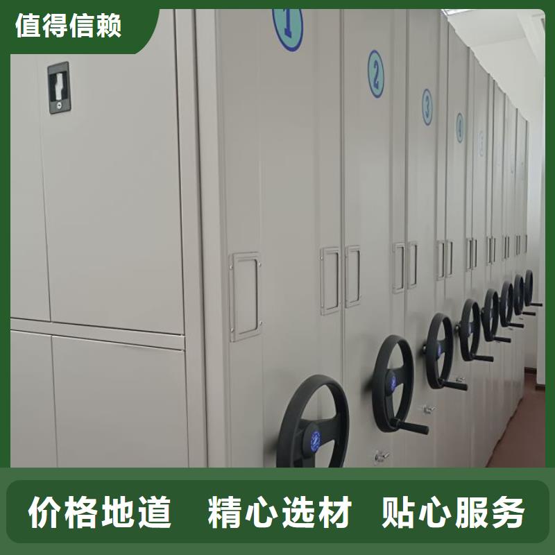 立足实际【凯美】移动档案架